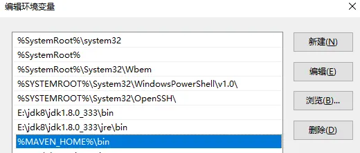 加入到环境变量