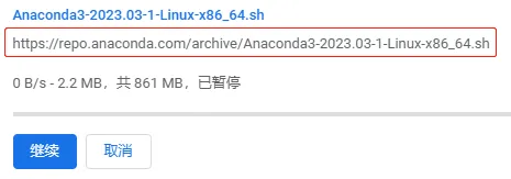 获取下载链接