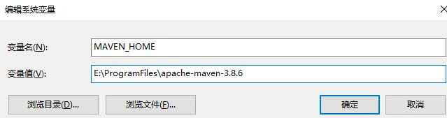 MAVEN_HOME环境变量