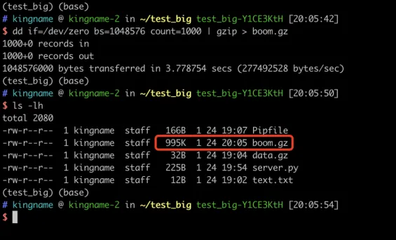 boom压缩文件只有995K